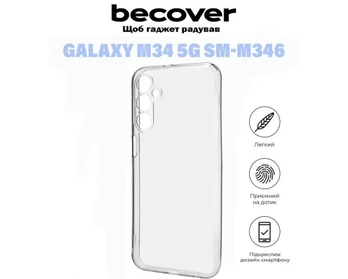 Чохол до мобільного телефона BeCover Samsung Galaxy M34 5G SM-M346 Transparancy (710905)