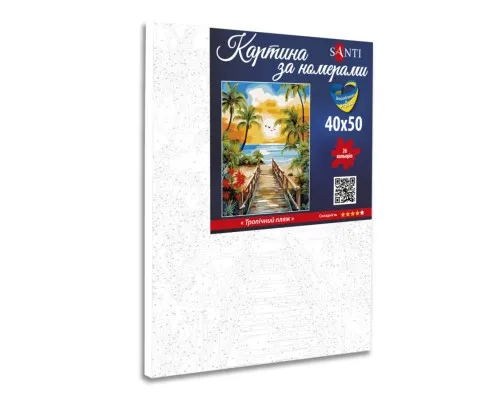 Картина по номерам Santi Тропічний пляж 40х50 см (954781)