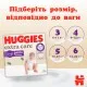 Подгузники Huggies Extra Care Размер 4 (9-14 кг) Pants Box 80 шт (5029053582405)