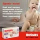 Подгузники Huggies Extra Care Размер 4 (9-14 кг) Pants Box 80 шт (5029053582405)