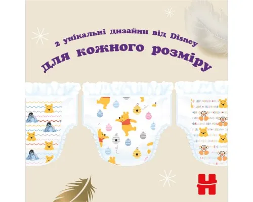 Подгузники Huggies Extra Care Размер 4 (9-14 кг) Pants Box 80 шт (5029053582405)