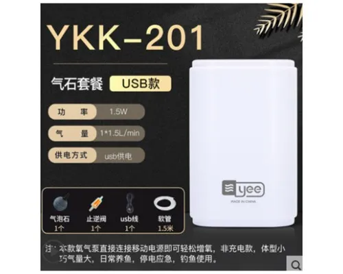 Компресор для акваріума Yee з USB кабелем 1.5 Вт (6922192904826)
