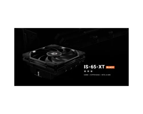 Кулер для процессора ID-Cooling IS-65-XT Black