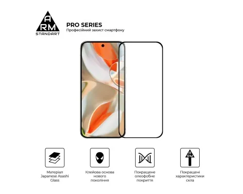 Скло захисне Armorstandart Pro Google Pixel 9 Pro XL Black (ARM79889)