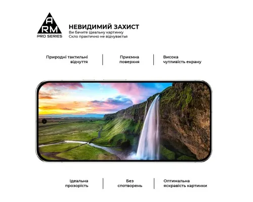 Стекло защитное Armorstandart Pro Google Pixel 9 Pro XL Black (ARM79889)