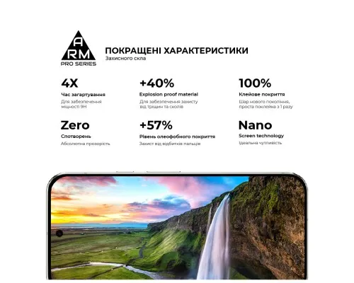 Скло захисне Armorstandart Pro Google Pixel 9 Pro XL Black (ARM79889)