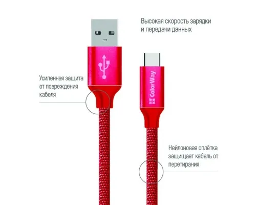 Дата кабель ColorWay Кабель Colorway USB - Type-C 2.1А 1м червоний (CW-CBUC003-RD)