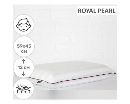 Подушка MirSon ортопедична 6045 Noble stripe Royal Pearl Men 59х43х12 (2200003261684)