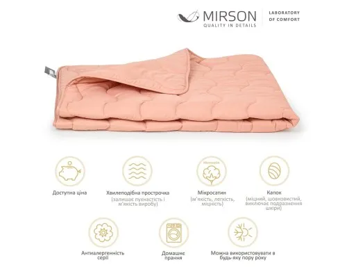 Ковдра MirSon Шовкова всесезонна №1735 Eco Light Coral Silk Kapok 140x205 см (2200003710021)