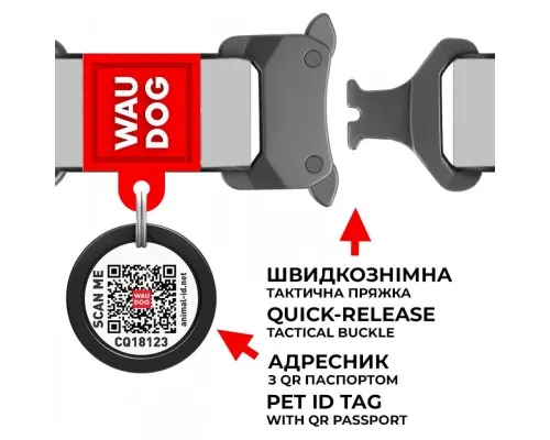 Нашийник для тварин WAUDOG Waterproof з QR паспортом M Ш 20 мм Д 24-40 см(помаранчевий) (27934)