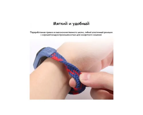 Ремешок для фитнес браслета BeCover Elastic Nylon Style для Xiaomi Mi Smart Band 5/6 (Size S) Deep Blue (706138)