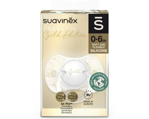 Пустушка Suavinex Gold Edition фізіологічна, 0-6 міс. біла (307857)