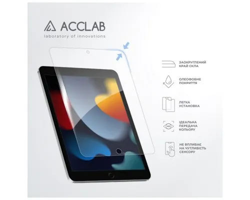 Скло захисне ACCLAB Full Glue Apple iPad 10.2/9th 2021 10.2 (1283126575631)