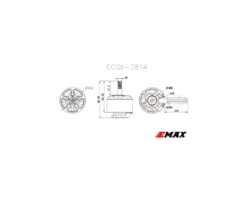 Двигатель для дрона Emax ECO II 2814 830KV (0101096041)