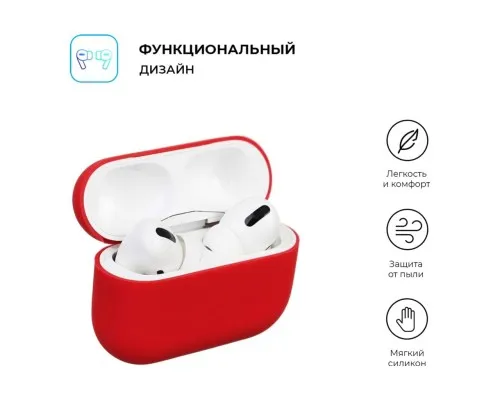 Чохол для навушників Armorstandart Ultrathin Silicone Case для Apple AirPods Pro Crimson (ARM55964)