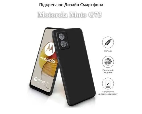 Чохол до мобільного телефона BeCover Motorola Moto G73 Black (709800)