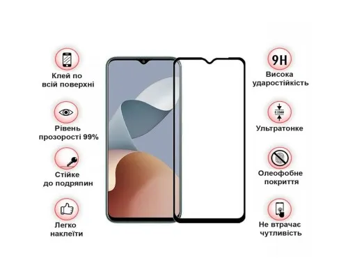 Скло захисне BeCover ZTE Blade A73 Black (710629)