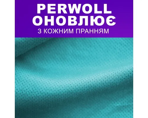 Гель для прання Perwoll Догляд та Освіжаючий ефект Для спортивного одягу 1 л (9000101810684)