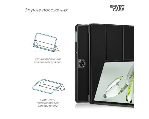 Чохол до планшета Armorstandart Smart Case OPPO Pad Neo / Air 2 Black (ARM73159)