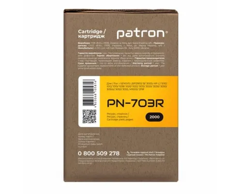Картридж Patron CANON 703 Extra (PN-703R)