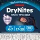 Подгузники Huggies DryNites для мальчиков 4-7 лет 10 шт (5029053527574)