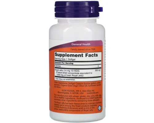 Витаминно-минеральный комплекс Now Foods Маточное Молочко 1000 мг, Royal Jelly, 60 гелевых капсул (NOW-02560)