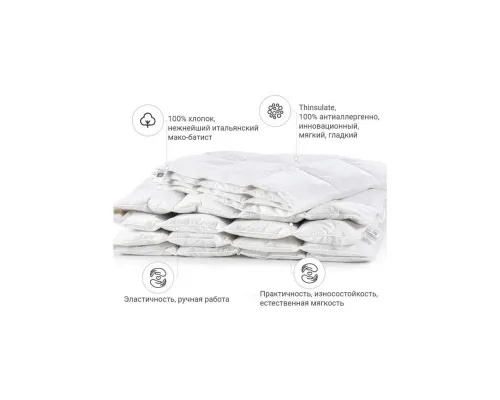 Ковдра MirSon антиалергенна 3M Thinsulate №1341 Luxury Exclusive Зимова 110x140 см (2200001526884)