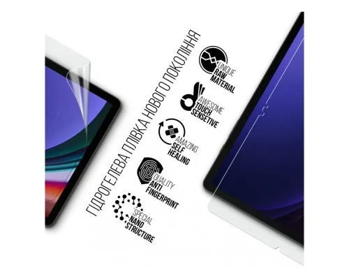 Пленка защитная Armorstandart Samsung Galaxy Tab S9 (SM-X710/X716B/X718U) (ARM70033)