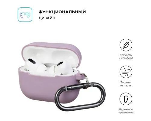 Чохол для навушників Armorstandart Hang Case для Apple Airpods Pro Lilac (ARM56069)