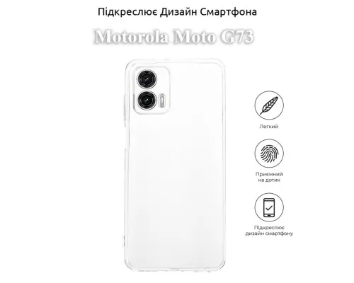 Чехол для мобильного телефона BeCover Motorola Moto G73 Transparancy (709801)