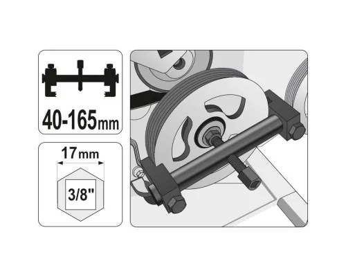 Автомобільний зйомник Yato шківів універсальний 40-165 мм. (YT-25480)
