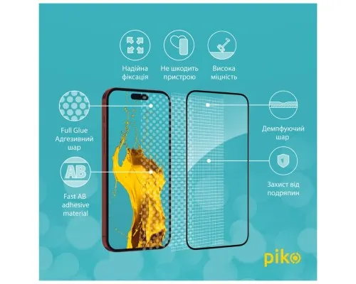 Скло захисне Piko Full Glue Apple iPhone 15 Pro (1283126575464)