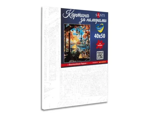 Картина по номерам Santi Фантазійний Париж 40х50 см (954793)