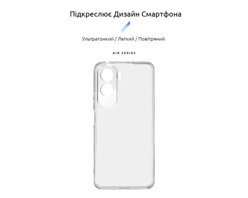 Чехол для мобильного телефона Armorstandart Air Honor 90 Lite Camera cover Clear (ARM73688)