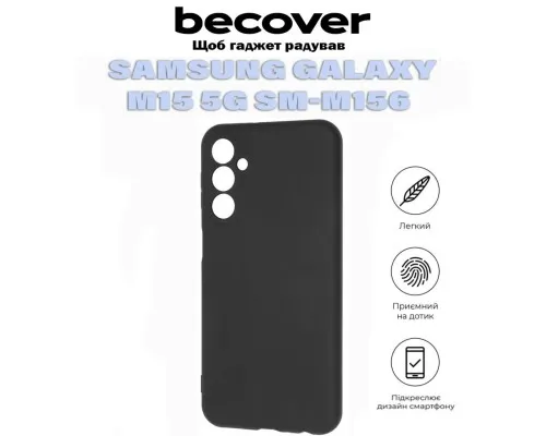 Чохол до мобільного телефона BeCover Samsung Galaxy M15 5G SM-M156 Black (711045)