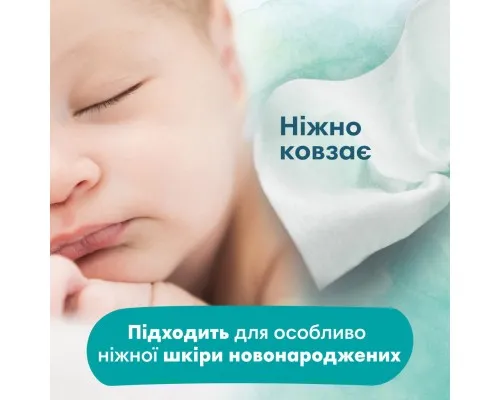 Детские влажные салфетки Pampers Harmonie Aqua 15 пачек x 48 шт (8006540510247)