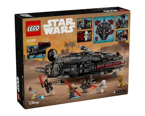 Конструктор LEGO Star Wars Темный сокол (75389)