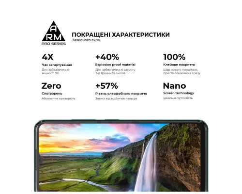 Скло захисне Armorstandart Pro ZTE Blade A34 Black (ARM78902)