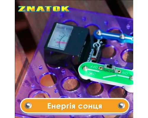 Конструктор ZNATOK Альтернативна енергія (50 проектів) (REW-K70690)