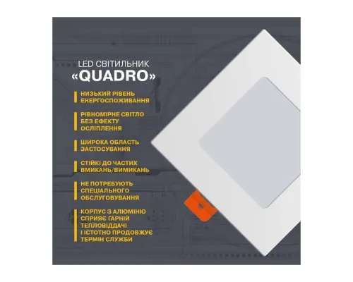 Світильник Electrum QUADRO-18W 4000K (B-LD-0741)