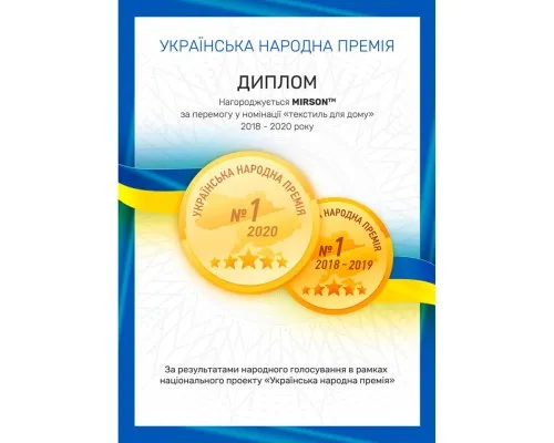 Підковдра MirSon Satin Stripe 30-0018 Red 175х210 см (2200005254653)