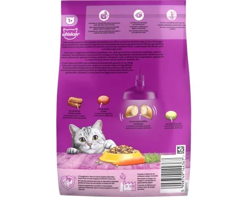 Сухой корм для кошек Whiskas с курицей 800 г (5998749144367)