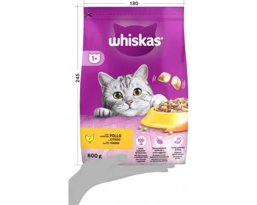 Сухий корм для кішок Whiskas з куркою 800 г (5998749144367)