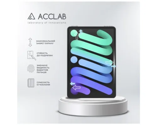 Скло захисне ACCLAB Full Glue Apple iPad mini 6 (1283126575143)