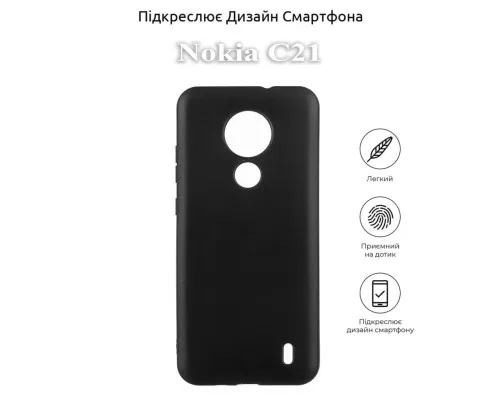 Чохол до мобільного телефона BeCover Nokia C21 Black (709802)
