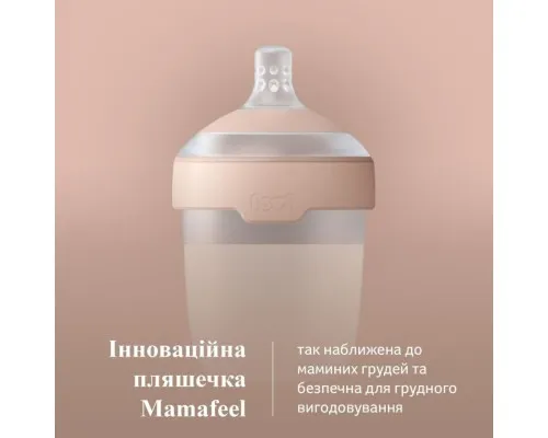 Бутылочка для кормления Lovi Mammafeel 150 мл (21/595)