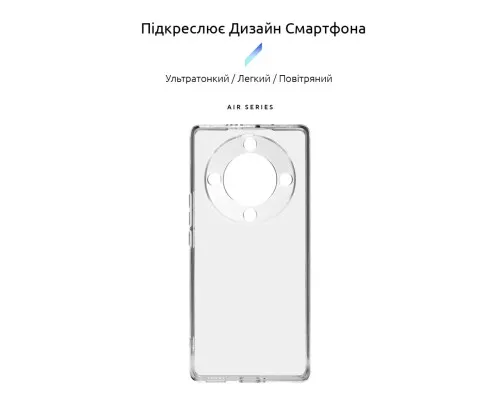 Чехол для мобильного телефона Armorstandart Air Honor Magic 5 Lite Camera cover Clear (ARM69385)