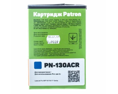 Картридж Patron HP CLJ CF351A для M176/M177 Cyan, Extra (PN-130ACR)