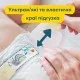 Подгузники Pampers Premium Care Junior Размер 5 (11-16 кг), 88 шт (4015400541813)