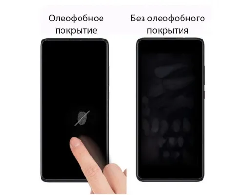 Скло захисне Drobak Apple iPhone 12 (Black) (222292) (222292)